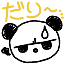 Adult PuiPui is PANDA sticker #6822333