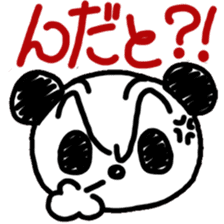 Adult PuiPui is PANDA sticker #6822334