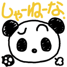 Adult PuiPui is PANDA sticker #6822339
