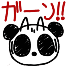 Adult PuiPui is PANDA sticker #6822345