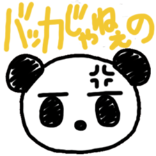 Adult PuiPui is PANDA sticker #6822347