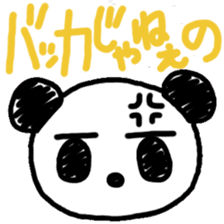 Adult PuiPui is PANDA sticker #6822347