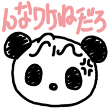 Adult PuiPui is PANDA sticker #6822348