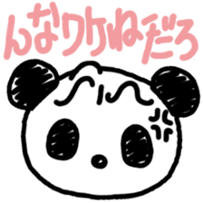 Adult PuiPui is PANDA sticker #6822348