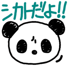 Adult PuiPui is PANDA sticker #6822349