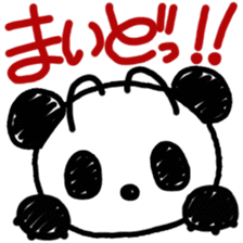 Adult PuiPui is PANDA sticker #6822351