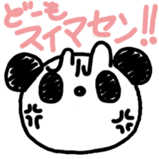 Adult PuiPui is PANDA sticker #6822354