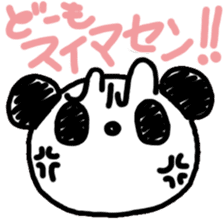 Adult PuiPui is PANDA sticker #6822354
