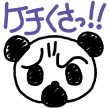 Adult PuiPui is PANDA sticker #6822355