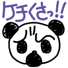Adult PuiPui is PANDA sticker #6822355