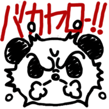 Adult PuiPui is PANDA sticker #6822356
