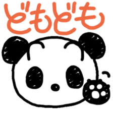 Adult PuiPui is PANDA sticker #6822357