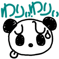 Adult PuiPui is PANDA sticker #6822358