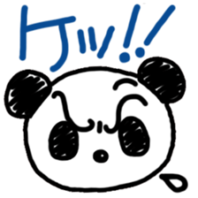 Adult PuiPui is PANDA sticker #6822359