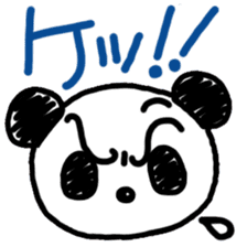 Adult PuiPui is PANDA sticker #6822359
