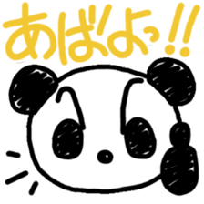 Adult PuiPui is PANDA sticker #6822360