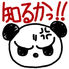 Adult PuiPui is PANDA sticker #6822363