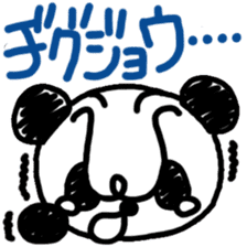 Adult PuiPui is PANDA sticker #6822366