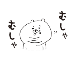 Simple large character bear sticker #6822372