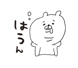 Simple large character bear sticker #6822373
