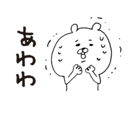 Simple large character bear sticker #6822376