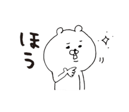 Simple large character bear sticker #6822380