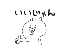 Simple large character bear sticker #6822382