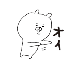 Simple large character bear sticker #6822383