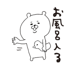 Simple large character bear sticker #6822388