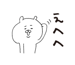 Simple large character bear sticker #6822398