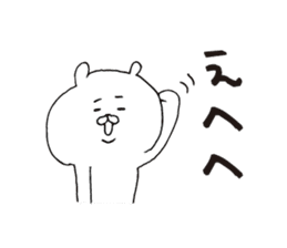 Simple large character bear sticker #6822398