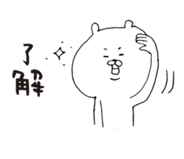 Simple large character bear sticker #6822400