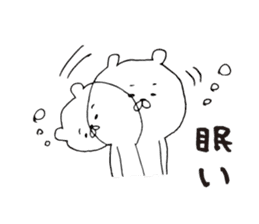 Simple large character bear sticker #6822401
