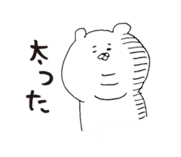 Simple large character bear sticker #6822404