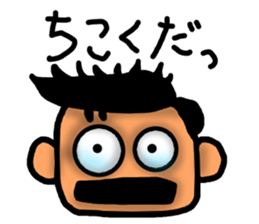 A man sticker-1 sticker #6822411