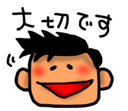 A man sticker-1 sticker #6822419