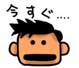 A man sticker-1 sticker #6822421