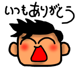 A man sticker-1 sticker #6822422