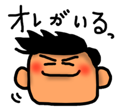 A man sticker-1 sticker #6822423