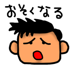 A man sticker-1 sticker #6822424