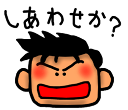 A man sticker-1 sticker #6822427