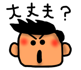 A man sticker-1 sticker #6822430