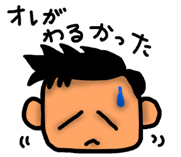 A man sticker-1 sticker #6822431