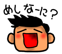 A man sticker-1 sticker #6822433