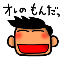 A man sticker-1 sticker #6822437