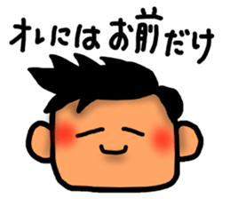 A man sticker-1 sticker #6822440