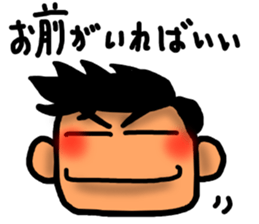 A man sticker-1 sticker #6822442