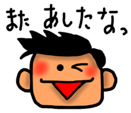 A man sticker-1 sticker #6822444