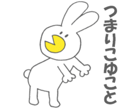 Usakappa sticker #6822577