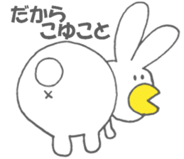 Usakappa sticker #6822578